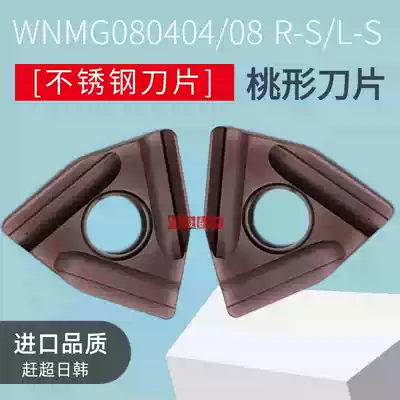Peach-shaped CNC blade WNMG080404 080408R L positive and negative slotted stainless steel roughing special