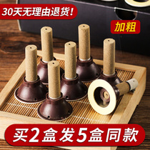 Li Shizhen Ai Ai moxibustion paste 60 home Shenzhen Qianhai Tong Ren Tang Ai Ai Jin Ai paste ignition artifact