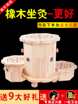 Moxibustion stool sitting smoked household fumigation instrument wooden moxibustion box utensils sitting bucket buttocks sitting moxibustion instrument chair cushion