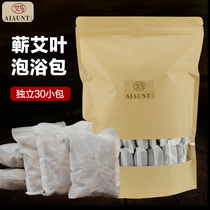 Aunt Ai dried ai velvet wormwood wormwood foot soak mugwort wormwood moxibustion dried wormwood wormwood wormwood wormwood wormwood wormwood