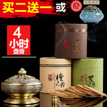 Qi Ai natural wormwood mosquito repellent incense Ai incense line incense plate incense Household indoor aromatherapy Chen Ai aromatherapy mosquito incense