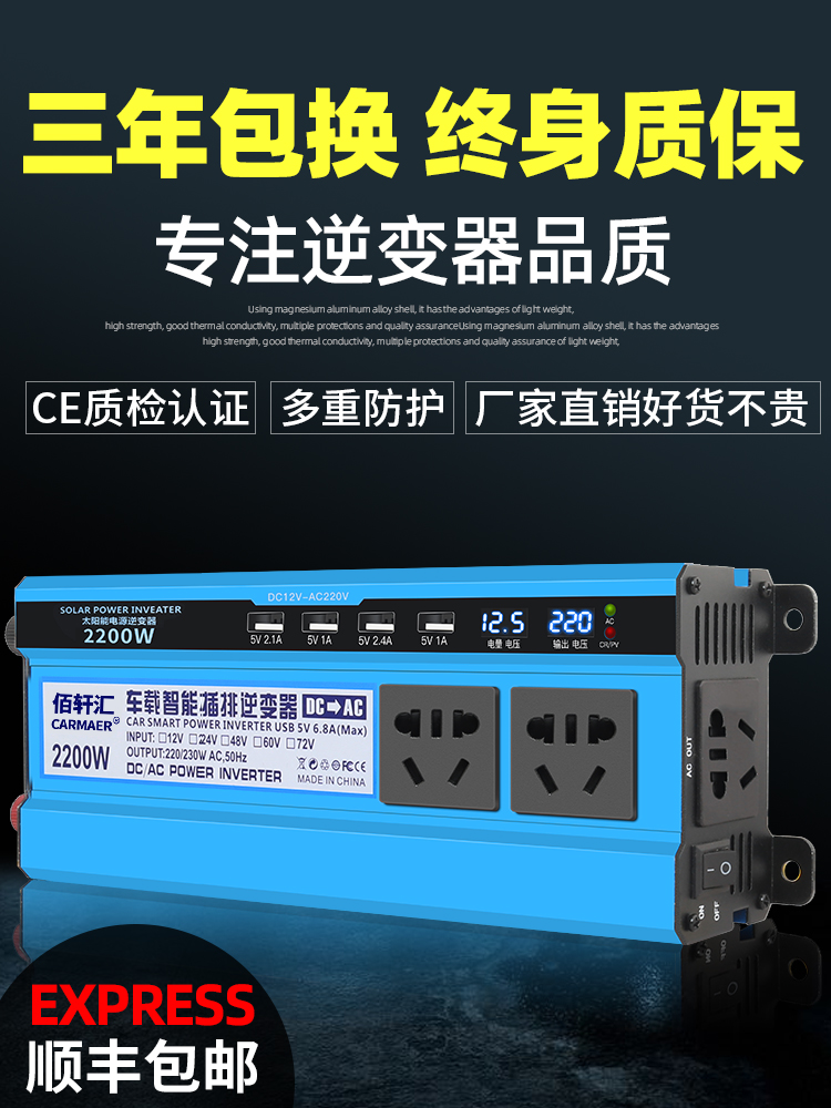 Car inverter 12V24V48V60V to 220V high power 3000W household power converter Sine wave inverter