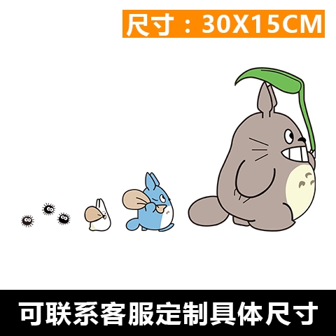 Miếng dán xe Totoro sáng tạo che vết trầy xước, miếng dán xe ngộ nghĩnh, miếng dán phản quang, miếng dán thân xe, miếng dán cửa hông đầy đủ dán xe oto 