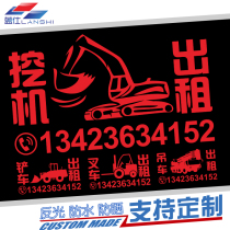 Digger rental advertising sticker forklift crane reflective waterproof car sticker personalized phone number customized