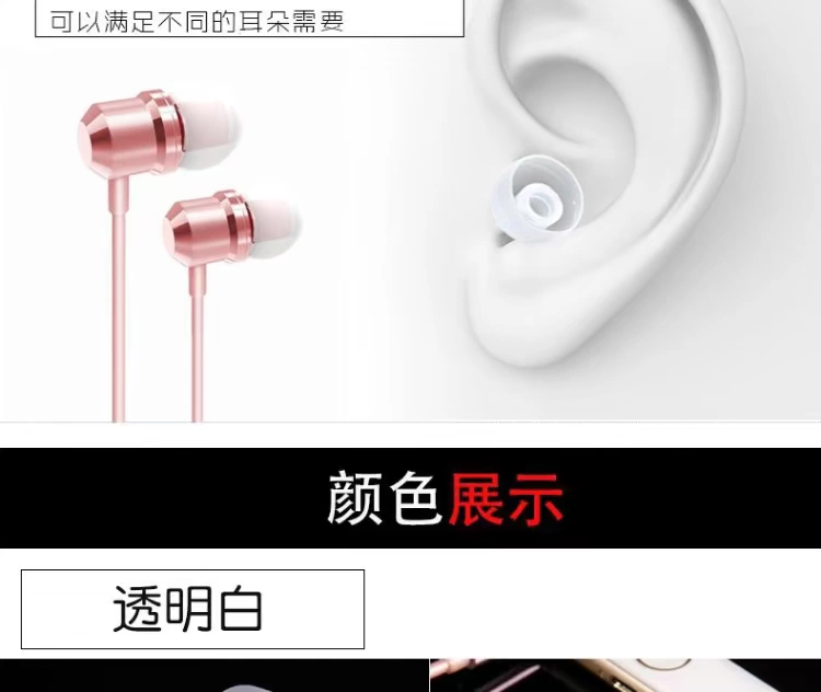 Ốp lưng silicon cho tai nghe in-ear Cool Class cho Samsung Xiaomi OPPO Giả làm điện thoại Universal Vivo Phụ kiện nút tai mềm - Phụ kiện MP3 / MP4