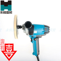 MAKITA MAKITA speed polishing machine PV7000C Car beauty high speed waxing grinding sander 9218SB