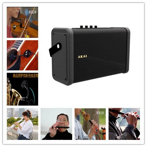 AKAI Yajia AT2-05 06 electric blow pipe sound card internal recording live sound saxophone Bluetooth sound box