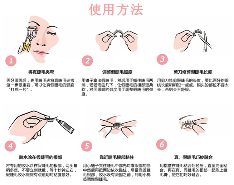 Marys 832 lông mi giả thủ công trang điểm nude tự nhiên dày đuôi mắt kéo dài lông mi nhân tạo bông mềm mại - Lông mi giả mi giả tự nhiên