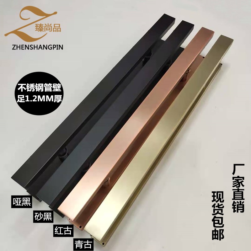 Black Glass Door Handle Green Ancient Red Antique Wire Drawing Thickened Stainless Steel Door Handle Titanium Alloy Golden Hotel Door Handle