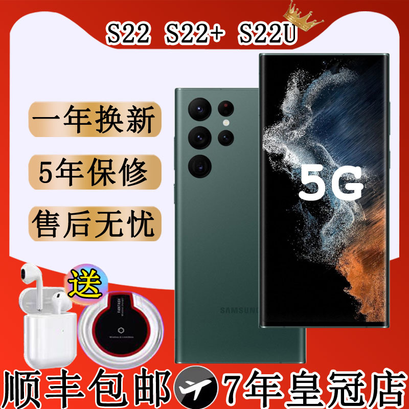 samsung Galaxy S22 5g Sm-S9010 Chinese Version S22+ Ultra Dual Sim S21+ Mobile Phone