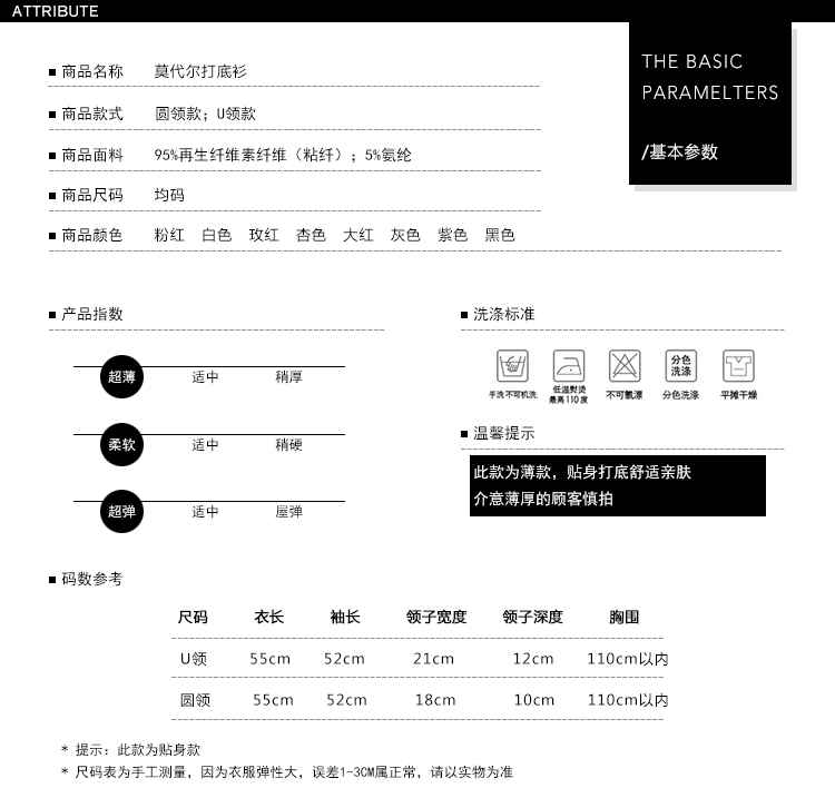 Sous-vêtement chaud jeunesse E178 - Ref 730517 Image 20