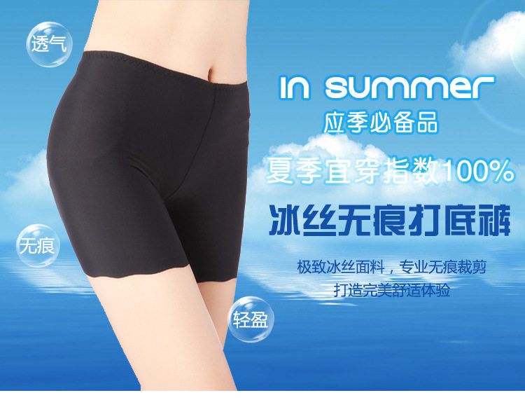 body amincissant en soie Ice - Ref 677223 Image 5