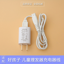 Fit good child barber charger cable C8111 C80246 C80261 C811108 universal accessories