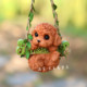 Creative Cute Cartoon Animal Swing Pendant Outdoor Courtyard Garden Tree Balcony Decoration Little Rabbit Ornament