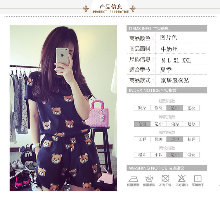 Pyjama pour femme OTHER   à manche courte - Ref 3000546 Image 8