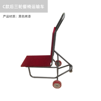 Hotel Banquet Chair Transport Cart Wedding chair porter Trolley Dining Chair Cart Manufacturer Direct