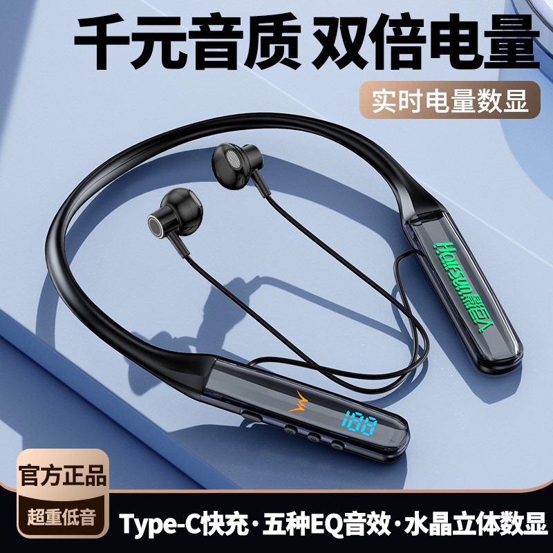 HALFSun E-Sports Bluetooth Neckband Headphones Bluetooth Ultra-Long Standby Sound Card Professional Karaoke Heavy Bass