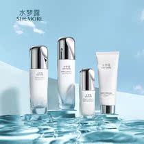 Water Monroe Snow Domain Essence Tonic water with 4 pieces clear and moisturizing to improve the skin dark and water bright and moisturizing the skin