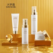 Water Monroe Yeast Essence Anti Crease Compact 4 pieces of kit Kit Gift Box Repair Nourishing plastic Yan Rejuvenation Water Moisturizing Woman