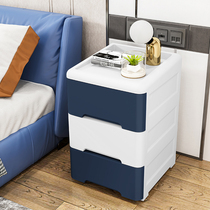 35cm bedside table plastic modern shelf Ink blue multi-functional bedroom bedside simple small household storage cabinet