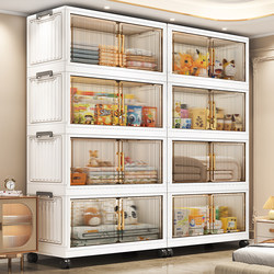 Installation-Free Baby Wardrobe Foldable Storage Cabinet For Home kids Clothes Locker Toy Snack Plastic Storage Cabinet