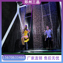 Large Water Curtain Autumn Thousands Scenic Area Outdoor Rain Curtain Water Curtain Digital Waterfall Autumn Thousands Childrens Online Red Pleasure Equipment Manufacturer