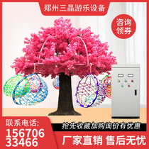 Net Red New Cherry Blossom Tree Autumn Thousands Outdoor Electric Rotary Flying Chair Unpowered Children Hanging Basket Large Pleasure Equipment