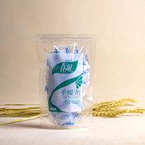 Chunfeng food desiccant tea biscuits health products silica gel dehumidifier moisture-proof beads moisture-absorbent mildew-proof and moisture-proof bag