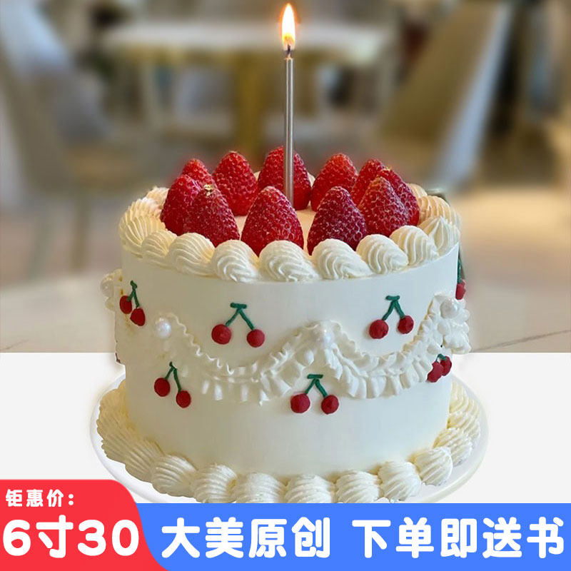 Simulation cake model 2023 new net red Korean style retro fruit strawberry plastic fake sample props custom-made-Taobao