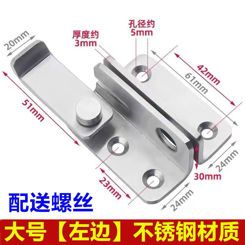 家居神器大揭秘!不锈钢门扣卡扣搭扣门栓合页,让你家安全又美观!-明插销-淘宝好物网