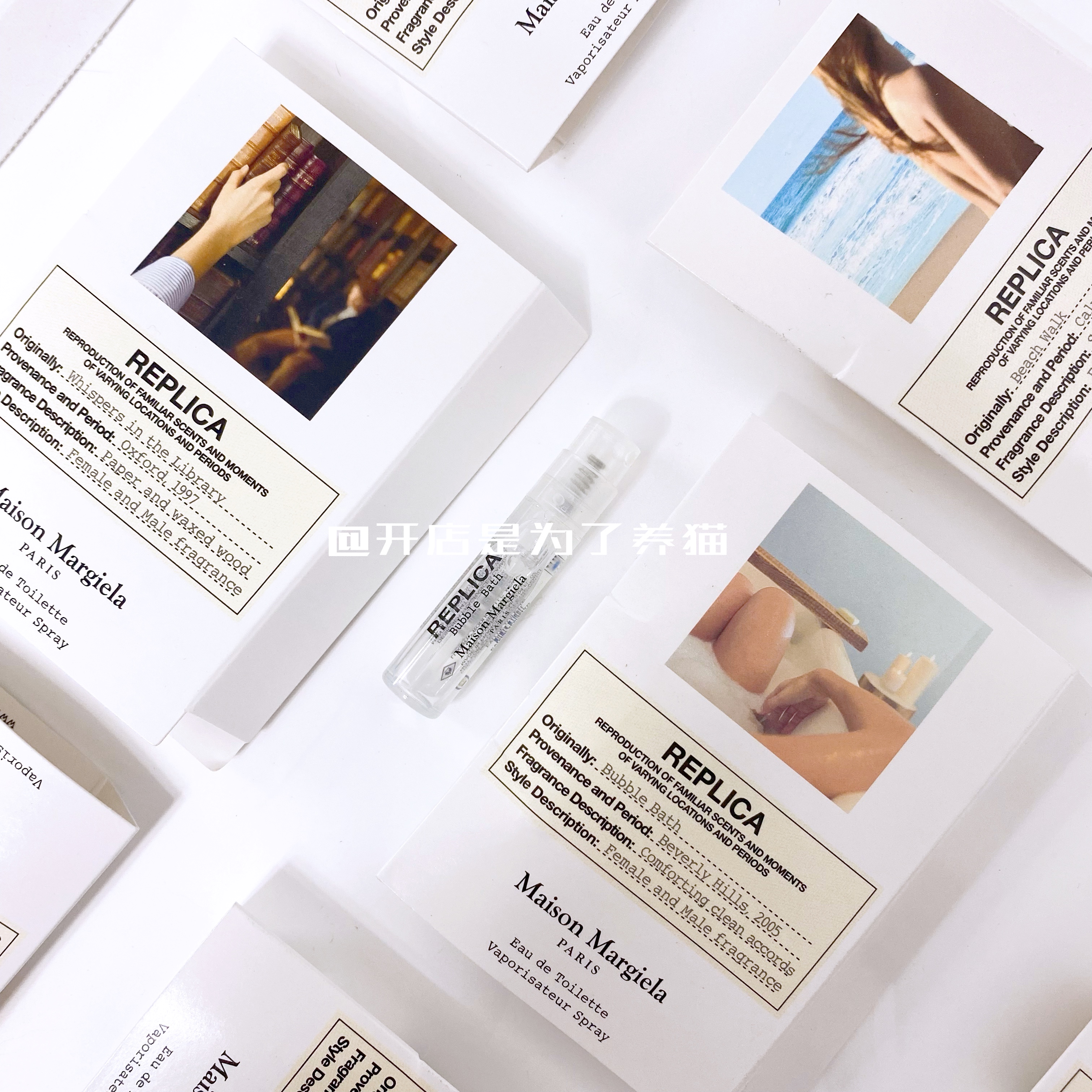 Buy something and take a Martin Margiela Perfume Tube 1 2ml Beach Walk Bubble Bath Matcha Meditation