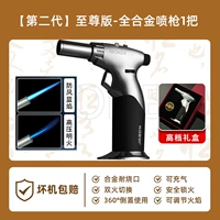 Double Fire версия Silver [All Metal Body Supreme Model] ➤ There Gift Box