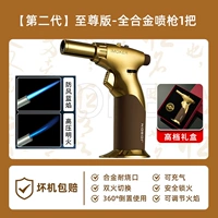 Двойная пожарная версия Gold [Подарочная модель для корпуса Full Metal]