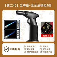 Двойная пожарная версия Grey [All Metal Body Supreme Model] Подарочная коробка