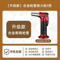 Модернизированная модель [сплава сплава] * 1 красный пистолет