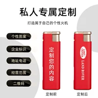 887 Металлический быстрый красный 100 настройка (HD -печать не может быть сброшена)