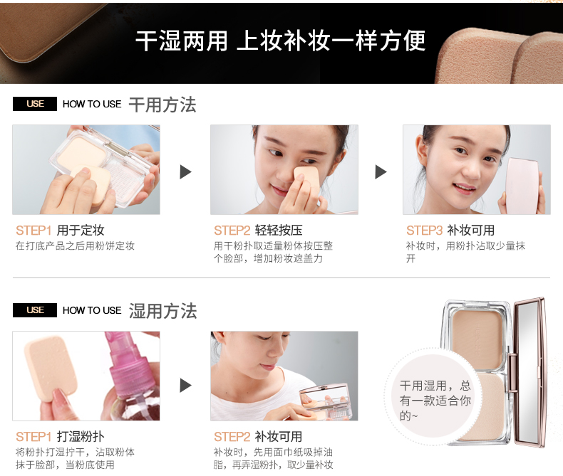 Authentic bột lụa lụa Xi Xi 8g sáng dầu kiểm soát không thấm nước bền trang điểm trang điểm che khuyết điểm ướt và khô phấn trang điểm phấn phủ too faced