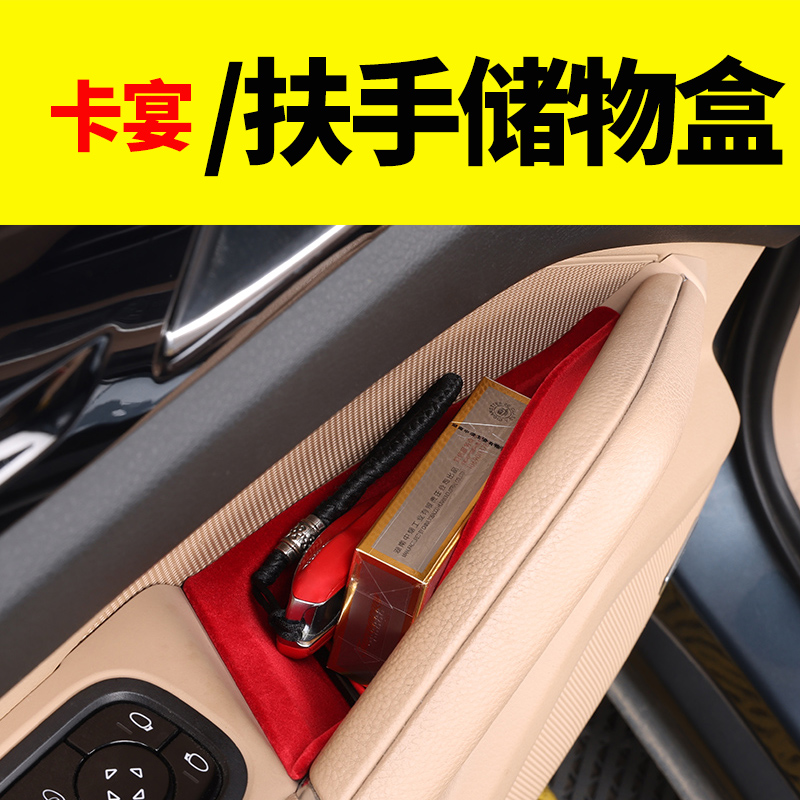 Porsche Cayenne Storage Box Door Containing Case Armrest Handle Set Interior Accessories Interior Trim Decoration Retrofit