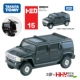 № 15 Hummer H2/742753