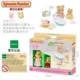 Sylvanian Families играют в игрушки для дома Sylvanian Family Bear детский набор для ванной комнаты пластиковые девочки играют в игрушки для дома, подходят для 10 лет