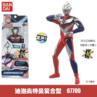 Tiga Compound Type 67700