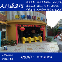 Kindergarten Channel swing gate childrens park pedestrian channel Gate station person card integration site real name gate