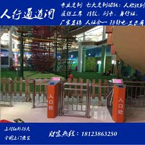 Swimming Pool Three-roller gate childrens park pedestrian passage Bridge three-stick gate with attendance function community three-roller gate