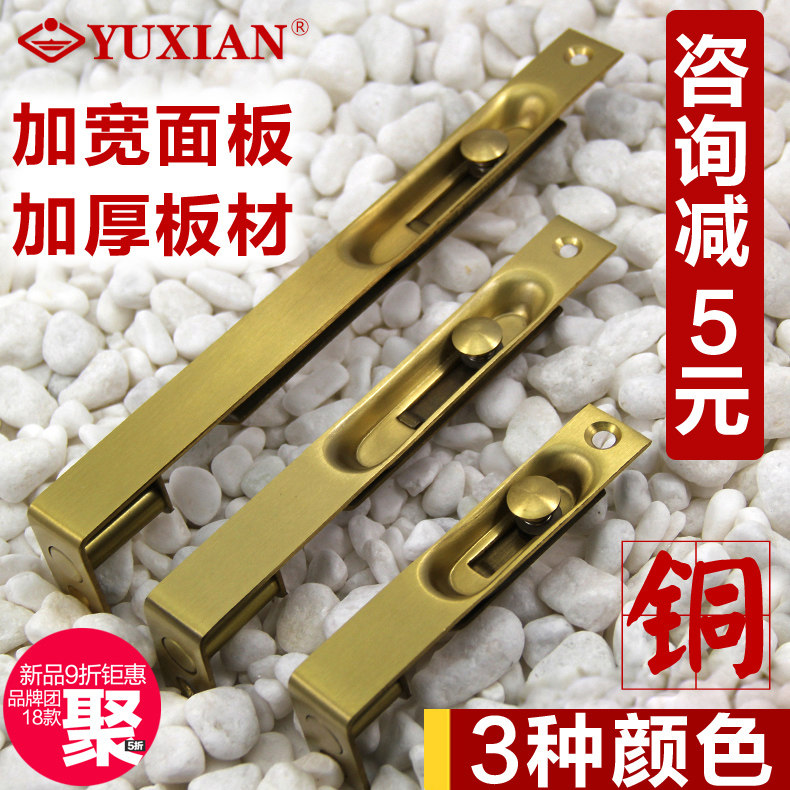 Yuxiang pure copper dark latch 4 inch-1 meter gold all copper sub-mother door double open heaven and earth insert extended invisible door bolt