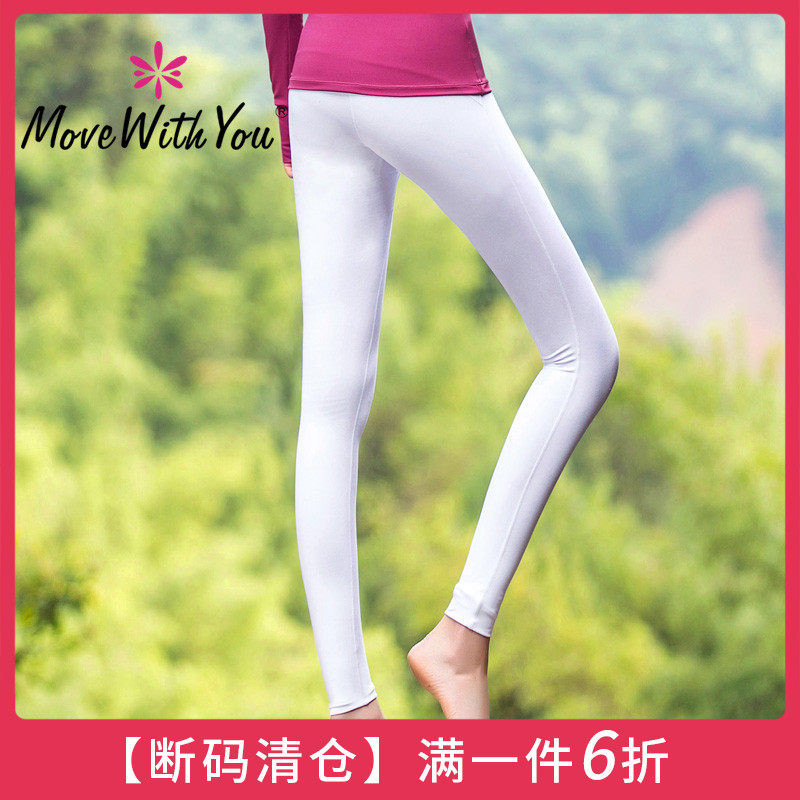 High waist yoga pants Women's tight fitness pants Autumn fitness sports running pants Yoga pants Yoga pants Yoga pants