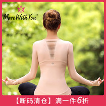 Yoga clothing womens autumn and winter long sleeves yoga clothes T-shirt sports top size slimming breast pads fitness clothes top