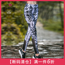 Running pants womens autumn and winter professional sportswear fitness wear trousers slim print yoga leggings sweatpants