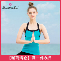 Yoga clothes top womens tight yoga vest summer yoga clothes large size slim running sports fitness clothes top