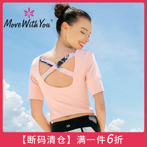 Yoga clothes T-shirt ladies size yoga clothes with chest pads fitness clothes short sleeve top tight yoga top summer