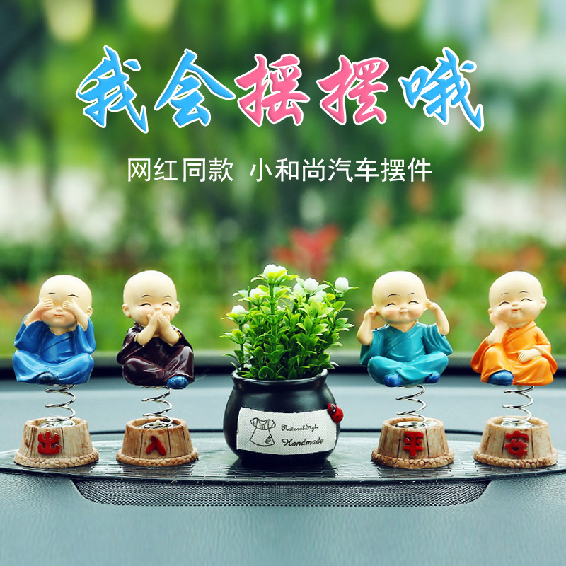 Trang trí xe hơi lắc đầu lưới đỏ ít sư dễ thương sáng tạo trang trí nội thất xe đẹp nam nữ trang trí - Trang trí nội thất thiết kế phòng thờ